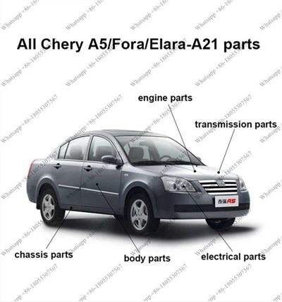 อะไหล่ Chery A5