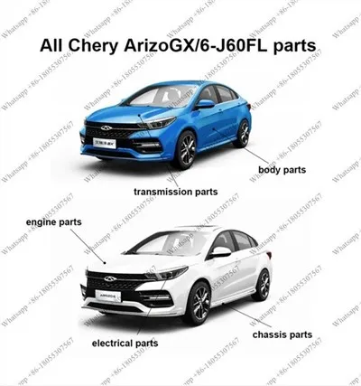 Chery Arrizo 6 อะไหล่