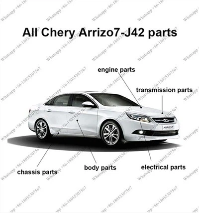Chery Arrizo 7 อะไหล่