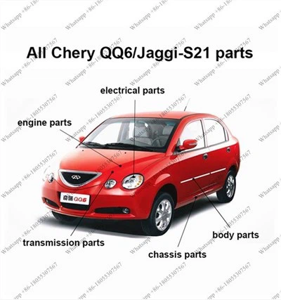 Chery Qq6 อะไหล่