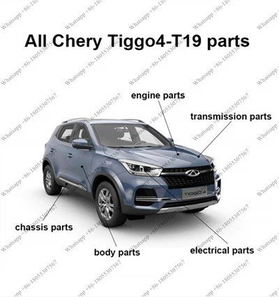 Chery Tiggo 4 อะไหล่