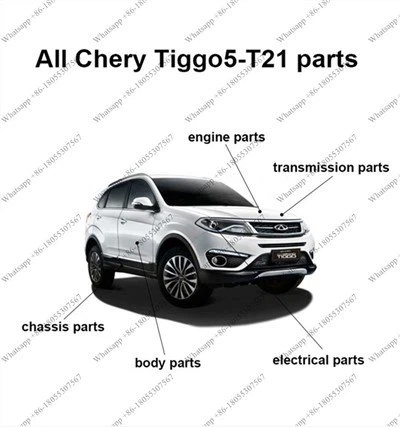 Chery Tiggo 5 อะไหล่