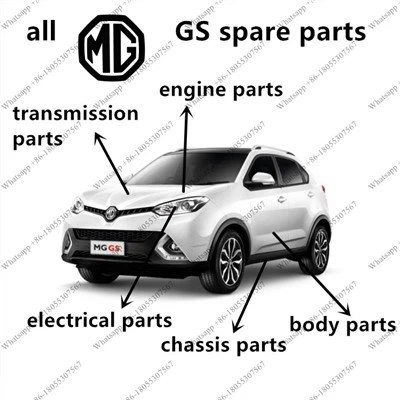 MG Gs อะไหล่